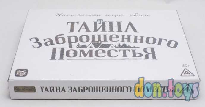 Настольная квест-игра «Тайна заброшенного поместья», арт. 3414020, фото 5