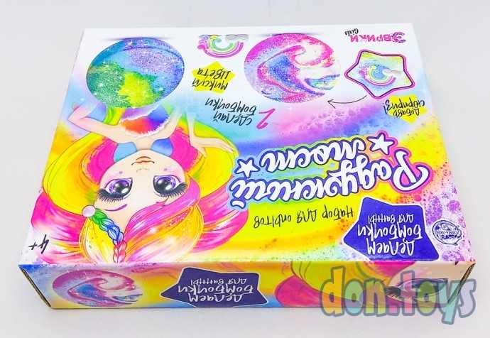 Набор для опытов «Радужный мост», бомбочки для ванны, арт. 4514169, фото 2