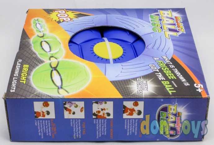 Диск-шар «Комбо», цвет синий, арт. 7532925, фото 5