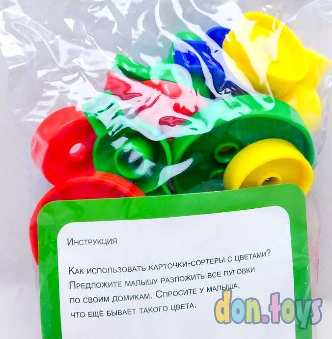 Шнуровка «Весёлые пуговки» с карточками-сортерами и заданиями, по методике Монтессори, арт. 21502(3, фото 2