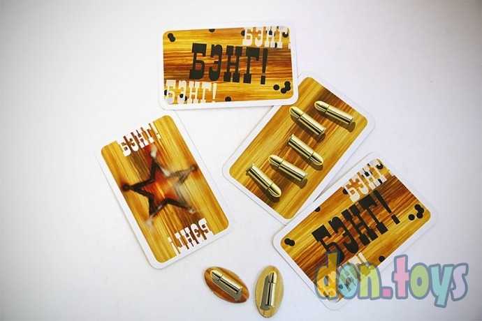 Настольная игра Бэнг! Великолепная восьмёрка, арт. 1186, (дополнение), фото 6