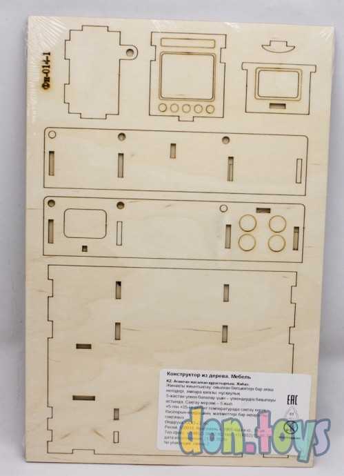 Конструктор из дерева. Мебель. Кухня, арт. Фн-014, фото 2