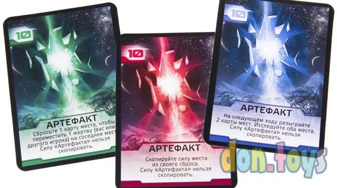 Настольная игра Чужая Планета, фото 7