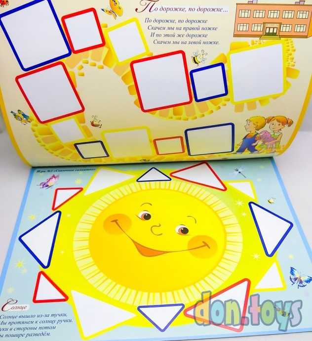 Игровой материал «Маленькие логики», арт. 21481(1126731), фото 5