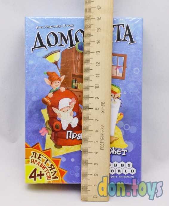Настольная карточная игра Домовята, арт. 1261, фото 2