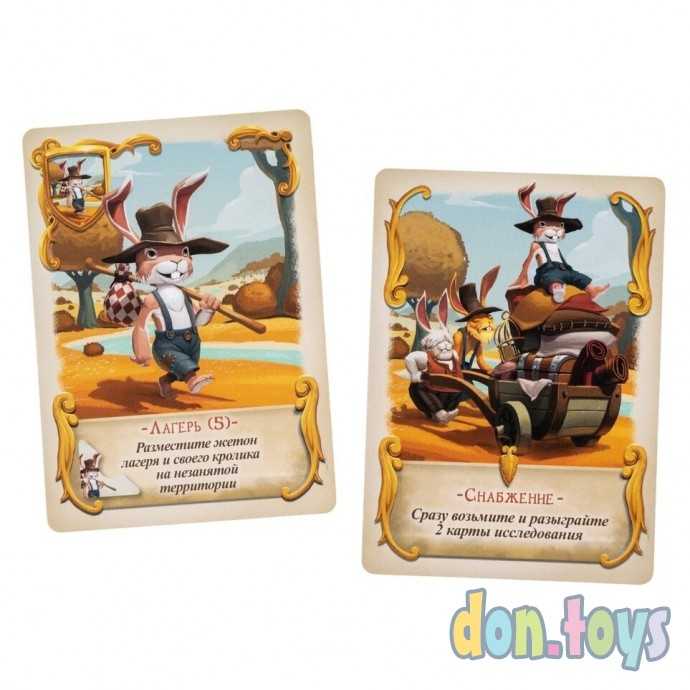 Настольная игра Королевство Кроликов, фото 10