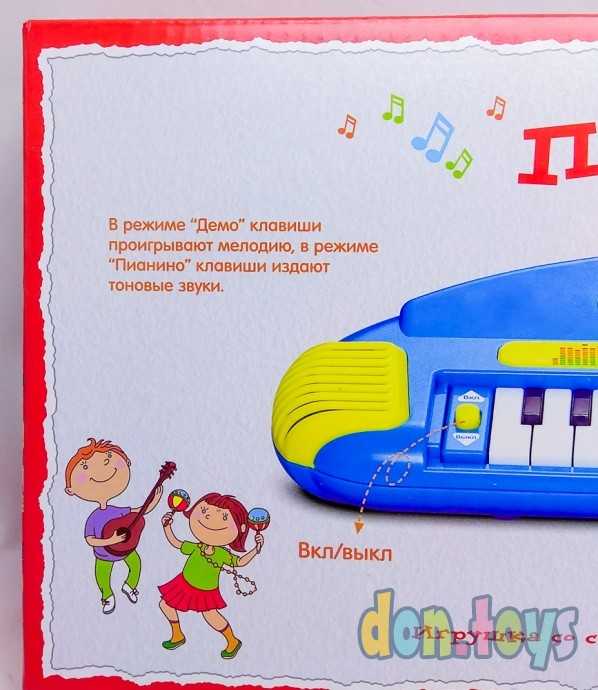 Детское пианино Радость, 38 см, Е-нотка, арт. T242-D1752, фото 10