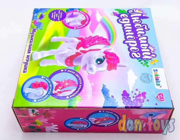 Лошадка «Любимый Единорог» ходит, со светом и со звуком, арт. 20177 (4648402), фото 6