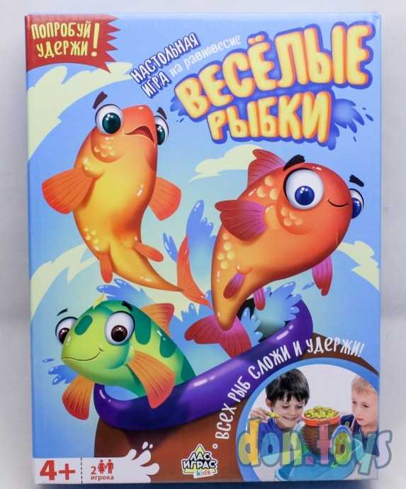 Настольная игра-баланс «Весёлые рыбки», для развития логики и мелкой моторики, арт. 4407655, фото 1