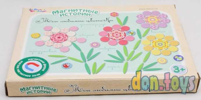 Магнитная игра «Мои любимые цветочки», арт. 01914, фото 4
