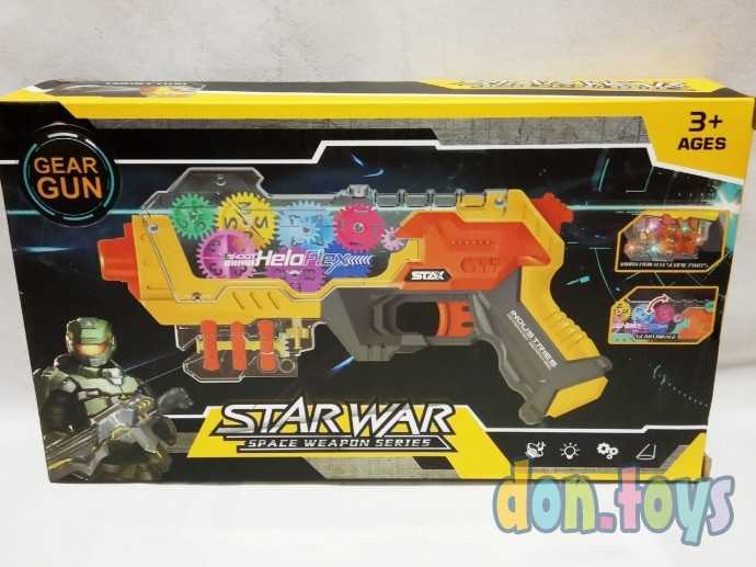 Игрушка "Бластер" с шестеренками на батарейках, свет, звук, арт. 1276017, фото 1