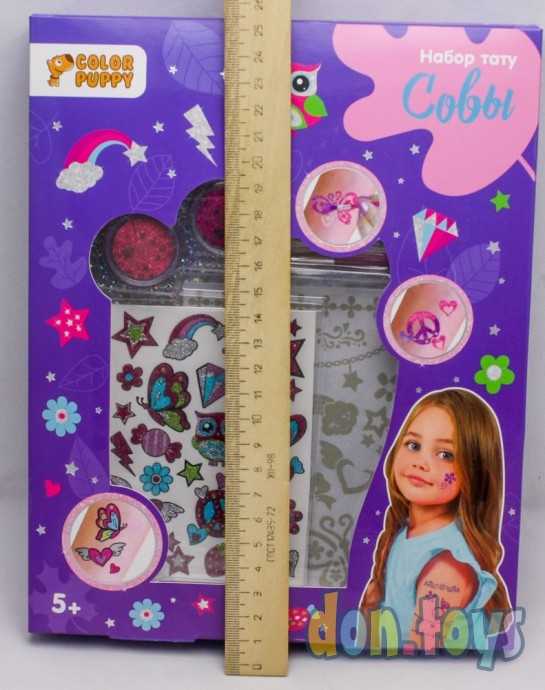 Набор тату Color Puppy "Совы" с наклейками и глиттером, арт.70043, фото 4