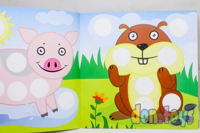 Волшебные кружочки "ДЕРЕВНЯ", арт. Н-1853, фото 4