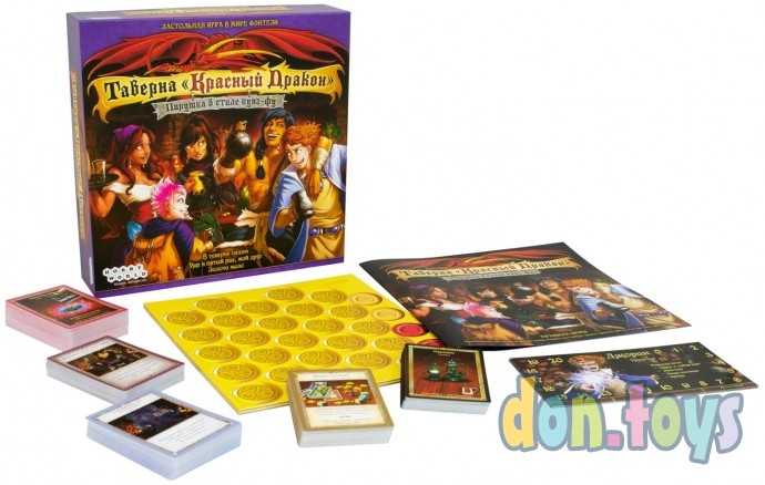Настольная игра Таверна Красный Дракон: Пирушка в стиле кунг-фу, арт. 915228, фото 2