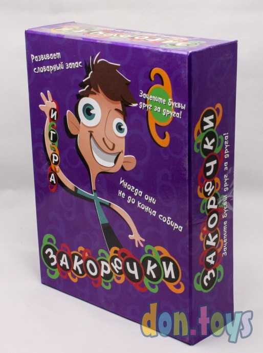 Настольная игра Закорючки (на русском), арт. 5678, фото 4