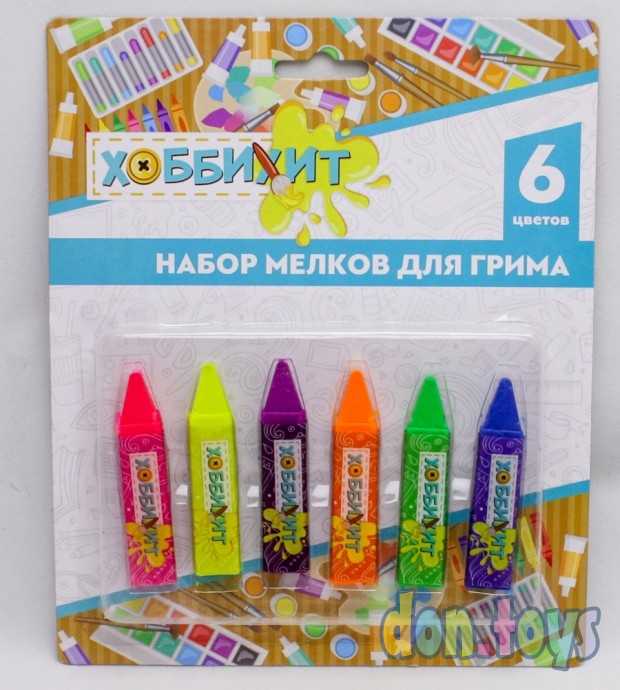 Набор мелков для грима, 6 цв. Хоббихит, арт. 284-208, фото 1