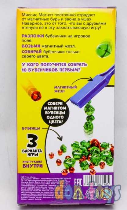 Настольная игра «Миссис Магнэт» с магнитным жезлом, арт. 4186650, фото 2