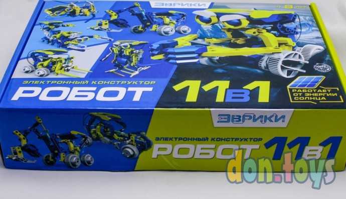Электронный конструктор «Робот 11 в 1», работает от солнечной батареи, арт. 5003688, фото 5