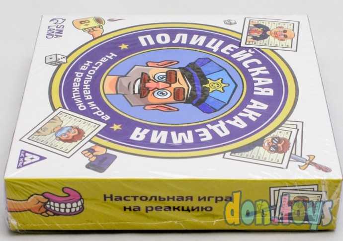 Настольная игра на реакцию «Полицейская академия», 8+, арт. 7479302, фото 4