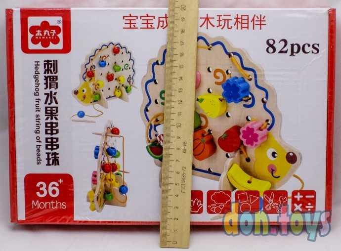 Деревянная шнуровка Ежик, 82 детали, фото 3