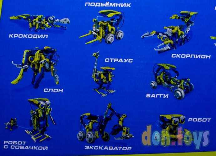 Электронный конструктор «Робот 11 в 1», работает от солнечной батареи, арт. 5003688, фото 6