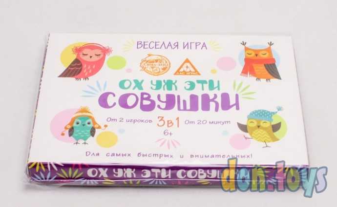 Настольная игра Ох уж эти совушки, арт. 2011370, фото 4