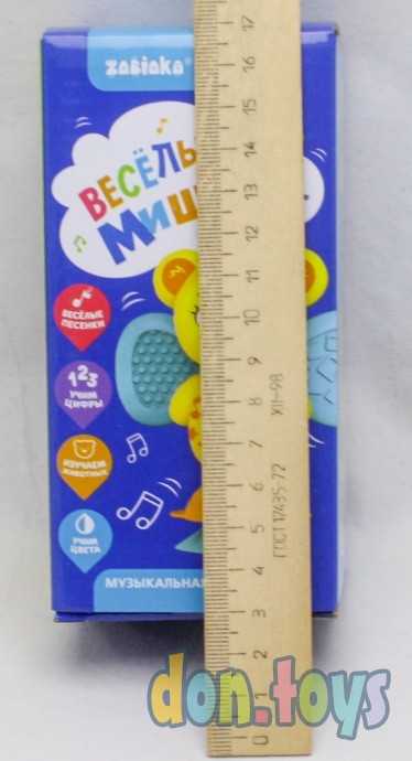 Музыкальная игрушка «Весёлый мишка», звук, арт. 7159669, фото 5