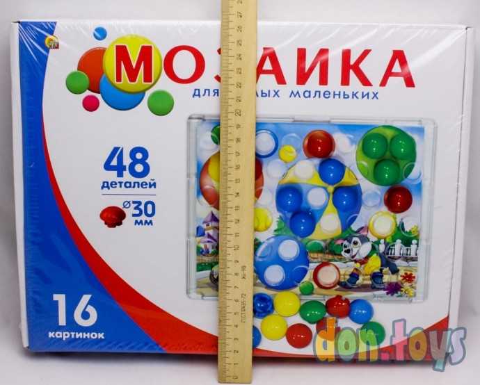 Мозаика на подставке со схемами Мозайкин, арт. 8317, фото 3