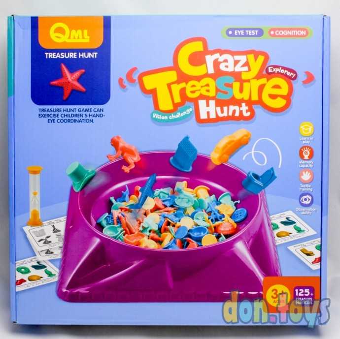 Развивающая настольная игра Crazy Treasure Hunt, Охота за сокровищами, фото 1