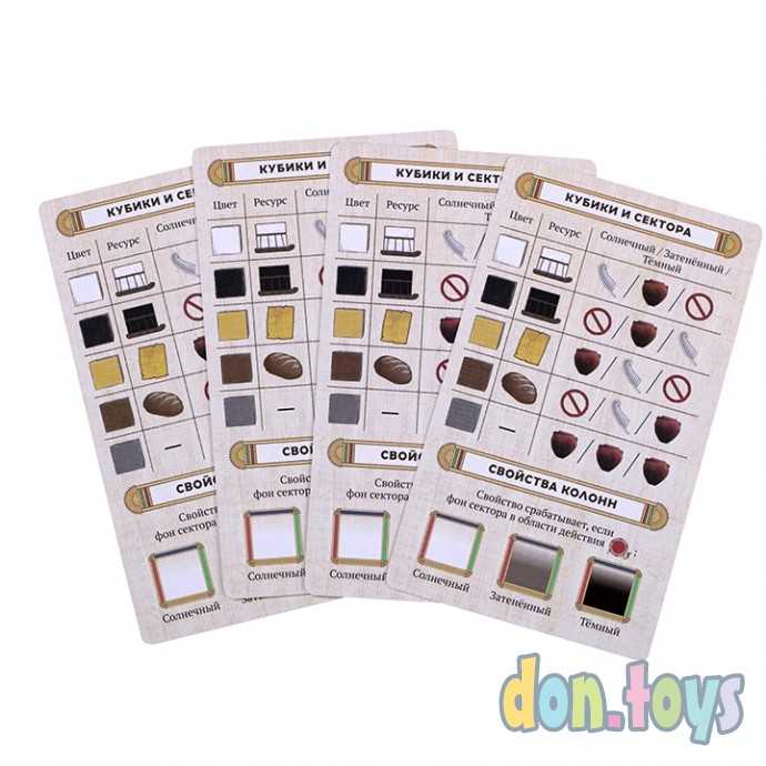 Настольная игра Техену. Обелиск Солнца, арт. 16136, фото 10