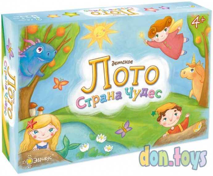 Настольная игра Лото детское. Страна чудес, фото 1