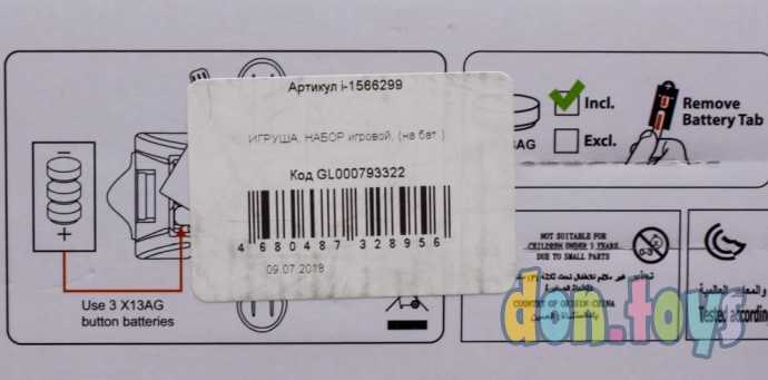 Игровой набор Карета с лошадью и фигурками, Fashion Carriage, 18 см, фото 5