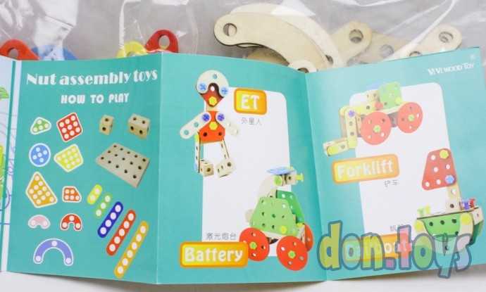 Деревянный конструктор Техник на шурупах, фото 9