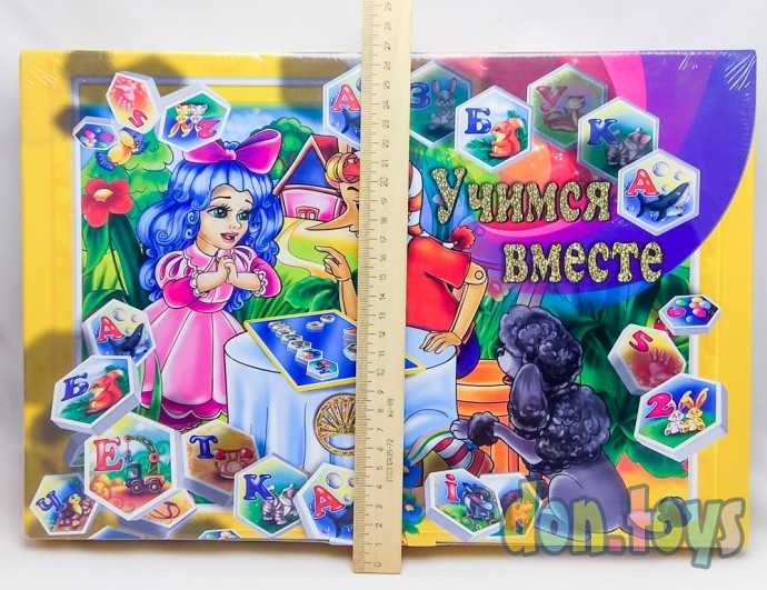 Настольная игра Учимся вместе (азбука и арифметика), фото 2