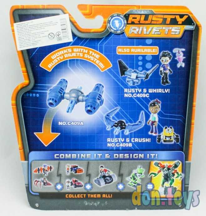 Герои Расти Механик, фото 4