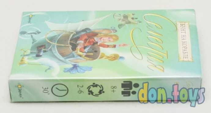 Настольная игра Селестия: Бунт на корабле (дополнение), фото 3