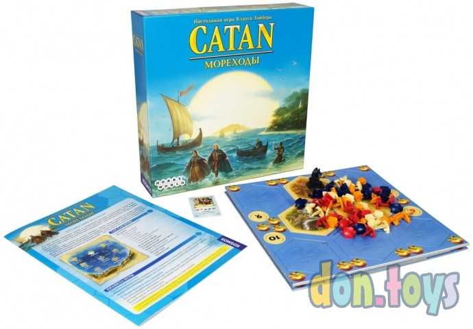Настольная игра Колонизаторы Catan : Мореходы (3-е рус. изд.), арт. 181895, фото 3
