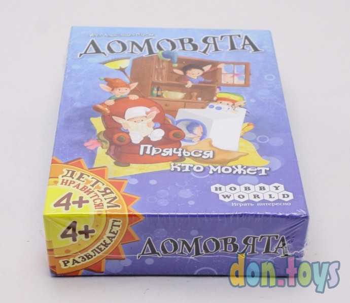 Настольная карточная игра Домовята, арт. 1261, фото 3