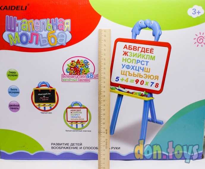 Мольберт пластмассовый на треноге, фото 4