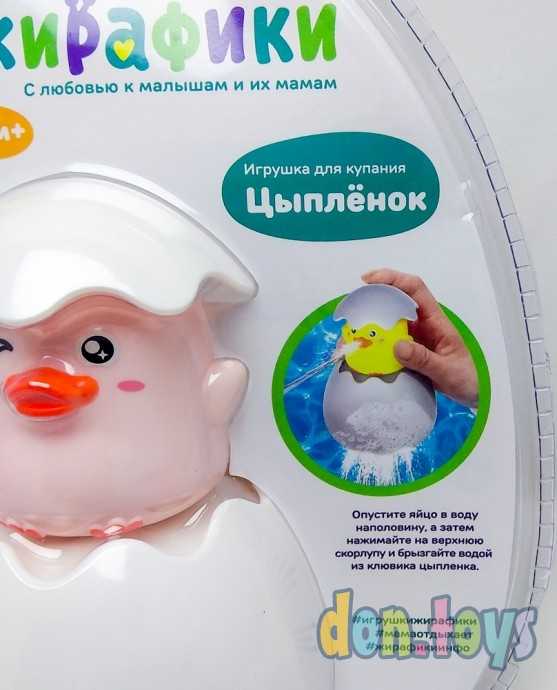 Игрушка для купания Цыпленок, арт. 939815, фото 5