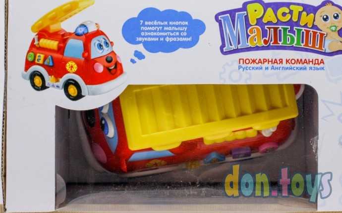 Пожарная машина обучающая, звук, свет, 2 режима - рус. и англ. язык, арт. 9163, фото 7