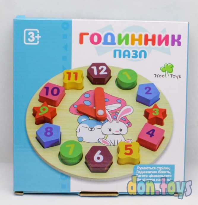 Деревянная игрушка часы сортер, арт. MD 0719, фото 5