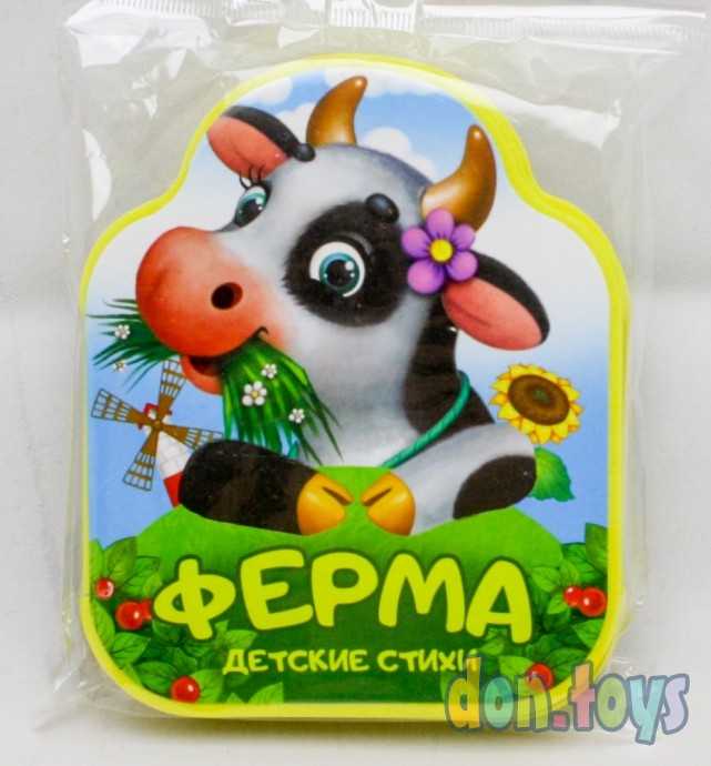 Мягкая книжка- гармошка EVA «Ферма» стихи, 12 стр., арт. 3323721, фото 1