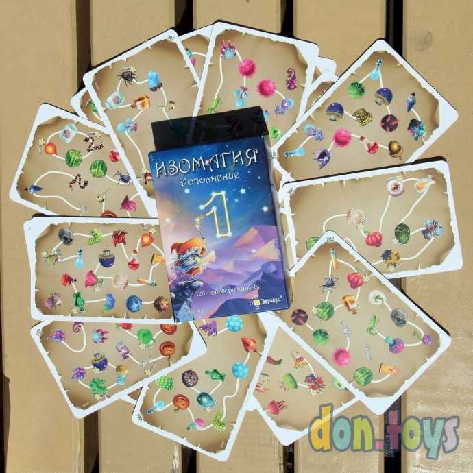 Настольная игра Изомагия: дополнение № 1, фото 2