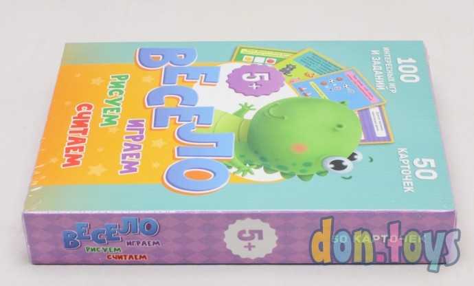 Игра карточная 100 игр "Весело играем, считаем, рисуем", фото 5