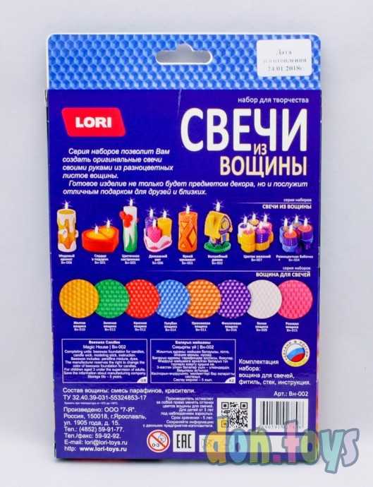 Свечи из вощины Волшебный домик, арт. Вн-002, фото 2