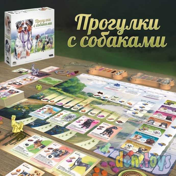 Настольная игра Прогулки с собаками, арт.915537, фото 2
