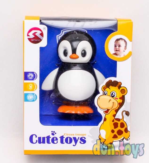 Пингвинчик фигурка-трещетка, арт. S118, фото 1