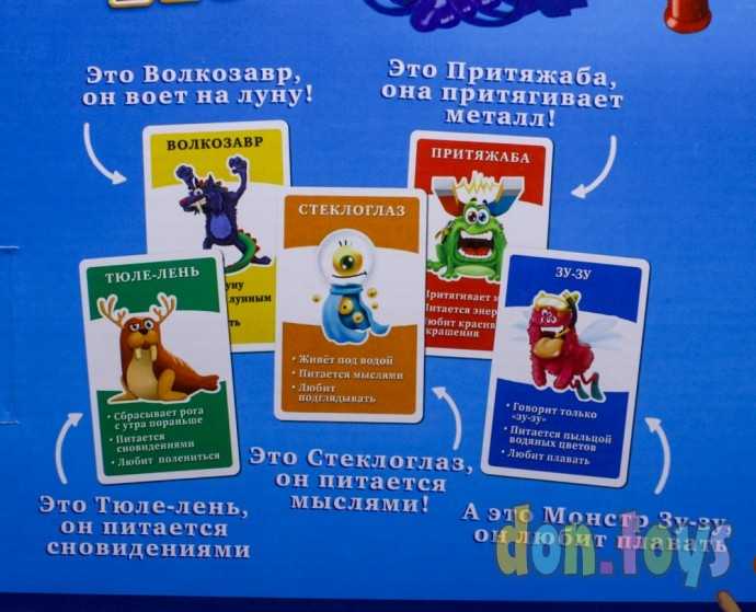 Настольная игра «Хитрый нос» с карточками, арт. 1381425, фото 6