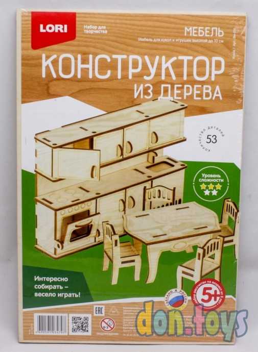 Конструктор из дерева. Мебель. Кухня, арт. Фн-014, фото 1